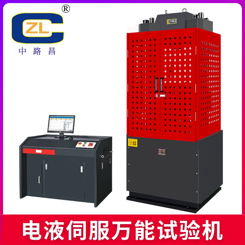 Универсальная гидравлическая испытательная машина Waw, электрогидравлическая сервоприводная машина для испытаний на растяжение и сжатие, электрогидравлическая сервомеханическая испытательная машина