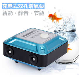 批发钓鱼氧气泵鱼缸增氧机水族用品增氧双孔大流量水族箱便携静音