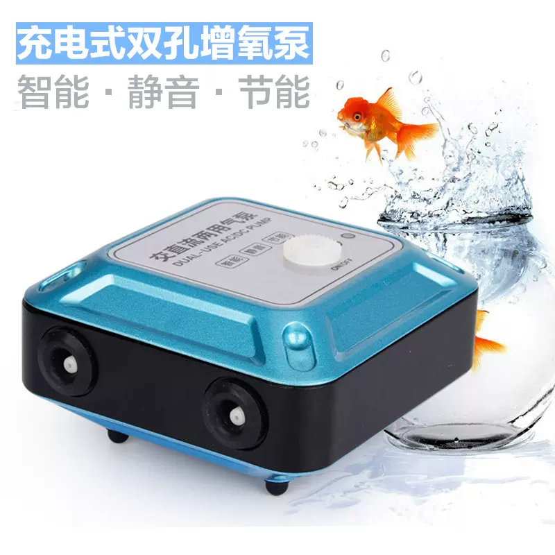 批发户外钓鱼家用氧气泵鱼缸增氧机水族用品增氧双孔大流量水族箱