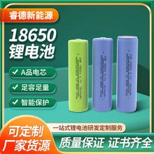 18650�����늳ش��������^3500mAh���늳�3.7V�m���늳ؽM