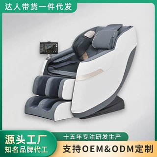 双机芯家用按摩椅蓝牙多功能 太空舱全自动定点按摩椅礼品1806-1
