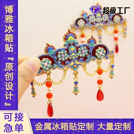 金属工艺品;书签;化妆镜