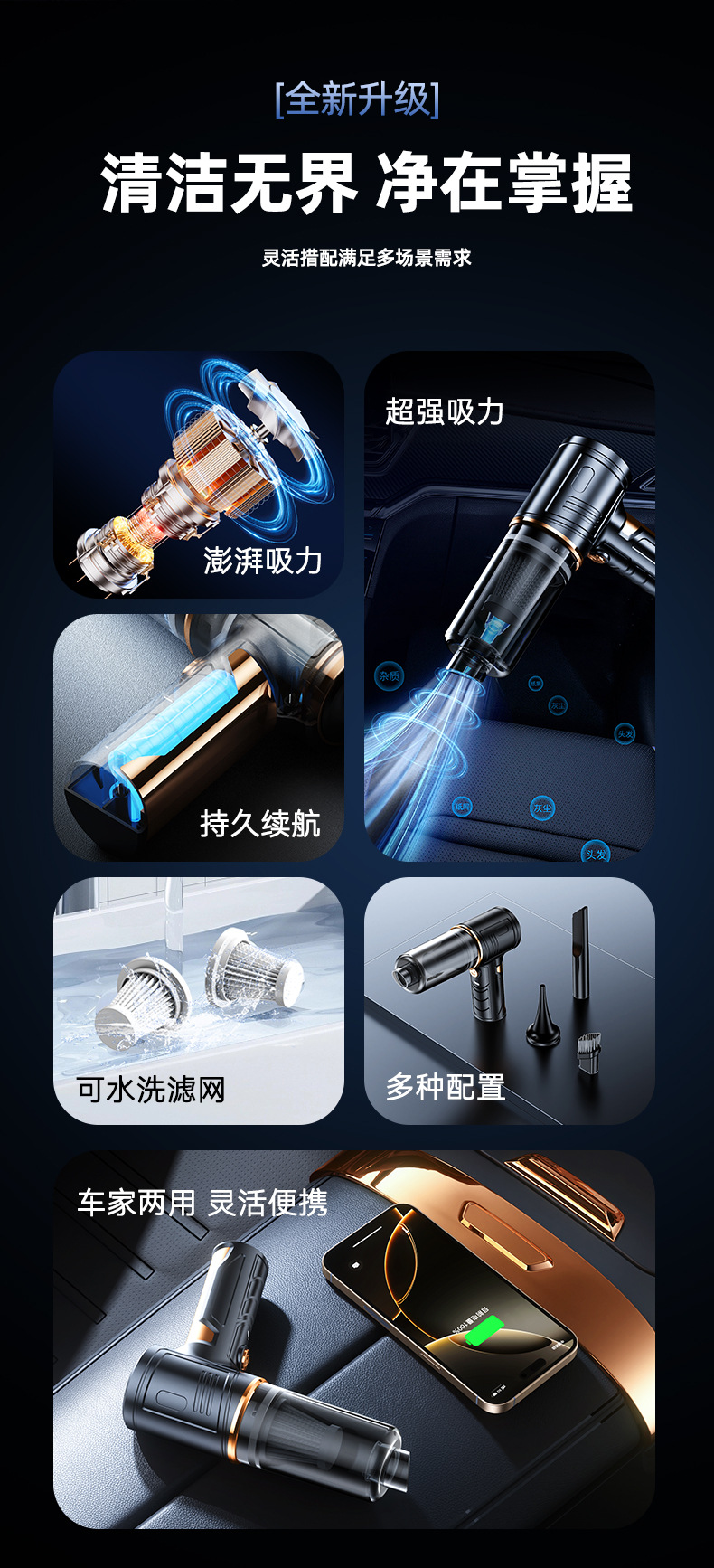 New three-in-one car vacuum cleaner small wireless dust blower for car with high suction mini handheld vacuum cleaner