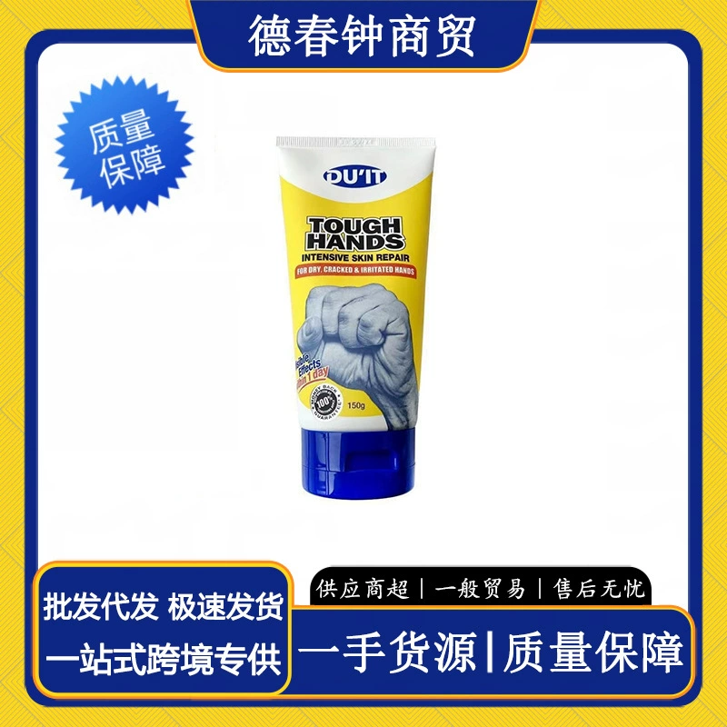 Австралийская маска для рук и ног первой помощи, уход за руками/ногами, увлажняющий ремонт, сухой, потрескавшийся, шелушащий, грубый отшелушивающий крем для рук