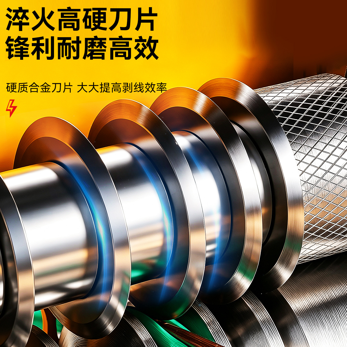 可接电钻手动剥线机 小型家用1-17mm废旧电线去皮6孔手摇剥线机