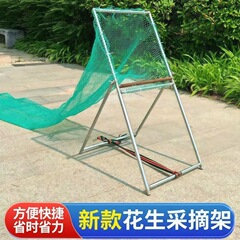 采摘花生神器家用剥摘果机农用花生分离器脱粒机新款花生采摘工具