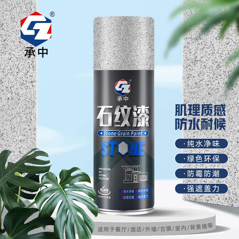 天然真石漆外墙漆防水防晒喷砂自喷漆家用石头漆岩片漆仿大理石漆