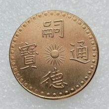 �¹Ź�ˇƷԽ�Ͻ�����ͨ���~僽����Q���N�o���VN02