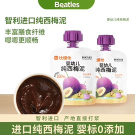 婴幼儿零食;磨牙棒饼干;膨化