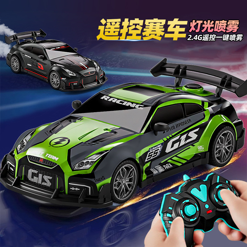 Remote control car charging wireless high-speed remote control car racing car drift car model electric children's toy car boy