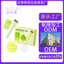 网红热款粉底刷轻盈气垫逗号粉扑无痕粉底液粉底刷新粉扑超大号