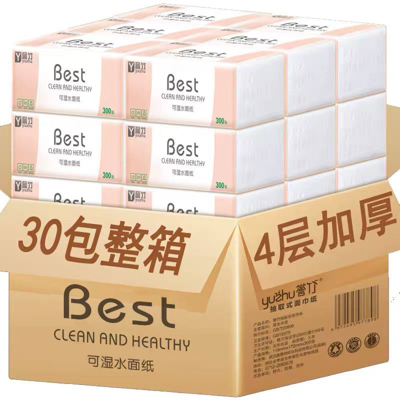 클래식 티슈 페이퍼 30팩