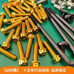 [厂家定制法兰头带孔螺栓镀色钛标准件强度大轻质非标钛合金标准件]
