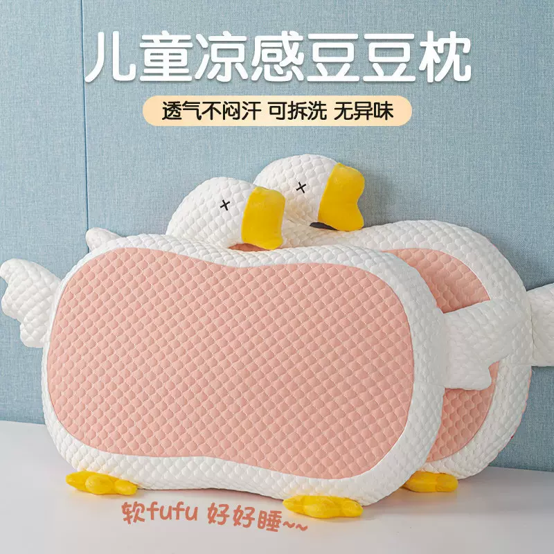 大鹅卡通儿童记忆棉枕头夏季护颈椎助睡眠小学生宿舍专用凉感枕芯