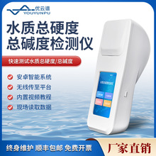 ˮ�|��Ӳ�ȿ��|�șz�y�x��yʽˮ�����x�ӿ�Ӳ�ȿ��|�ȿ��ٷ����x