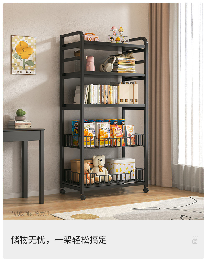 复制_书架置物架落地玩具绘本零食收纳架子移动铁.jpg