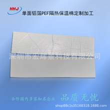 ����PEF�����ކ��p���X���o�z�����޿��{�C�����b��픸��������