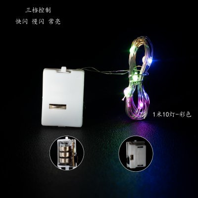 전자 조명 - 1.1m가지 조명 색상