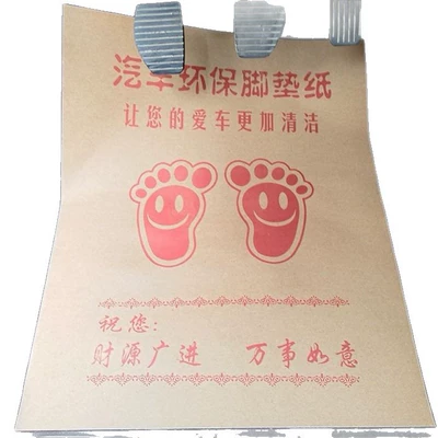 Universal Foot Pad | foot mats, foot paper, foot