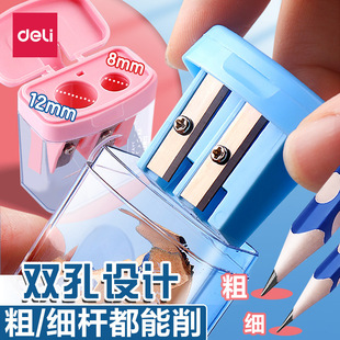 Deli 0576 pencil sharpener small smart pencil sharpener for elementary school students large diameter pencil sharpener for children manual rotary pen