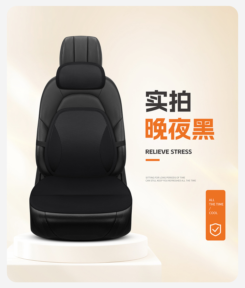 Breathable Seat Cushion Car Seat Cushion Truck Seat Car Lumbar Support Cushion Summer Sandwich Office Lumbar Support Cushion
