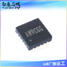 SYT286ARAC 丝印AWR QFN20 USB电源IC芯片 集成电路 库存供应