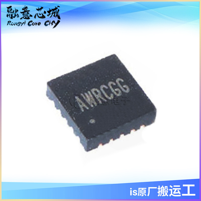 SYT286ARAC 丝印AWR QFN20 USB电源IC芯片 集成电路 库存供应
