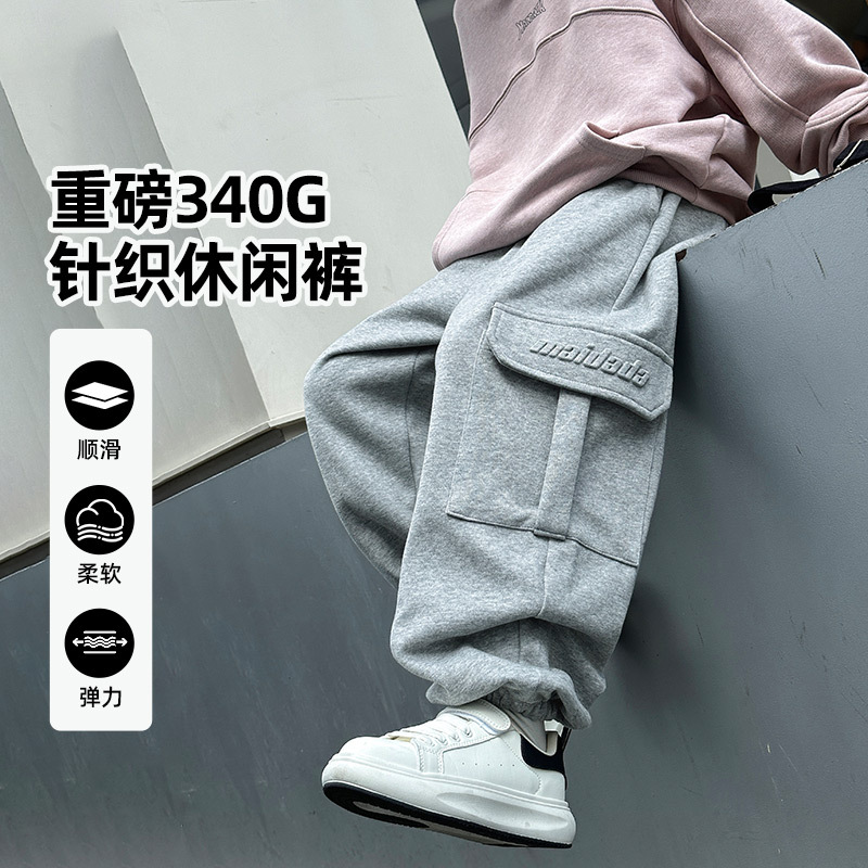 熊猫圆圆2025秋季新款重磅工装风男童卫裤儿童水洗针织裤子运动裤