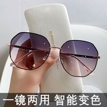 智能感光变色眼镜女防紫外线大牌墨镜男时尚潮显瘦可配近视太阳镜