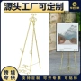 立式落地升级大号画架