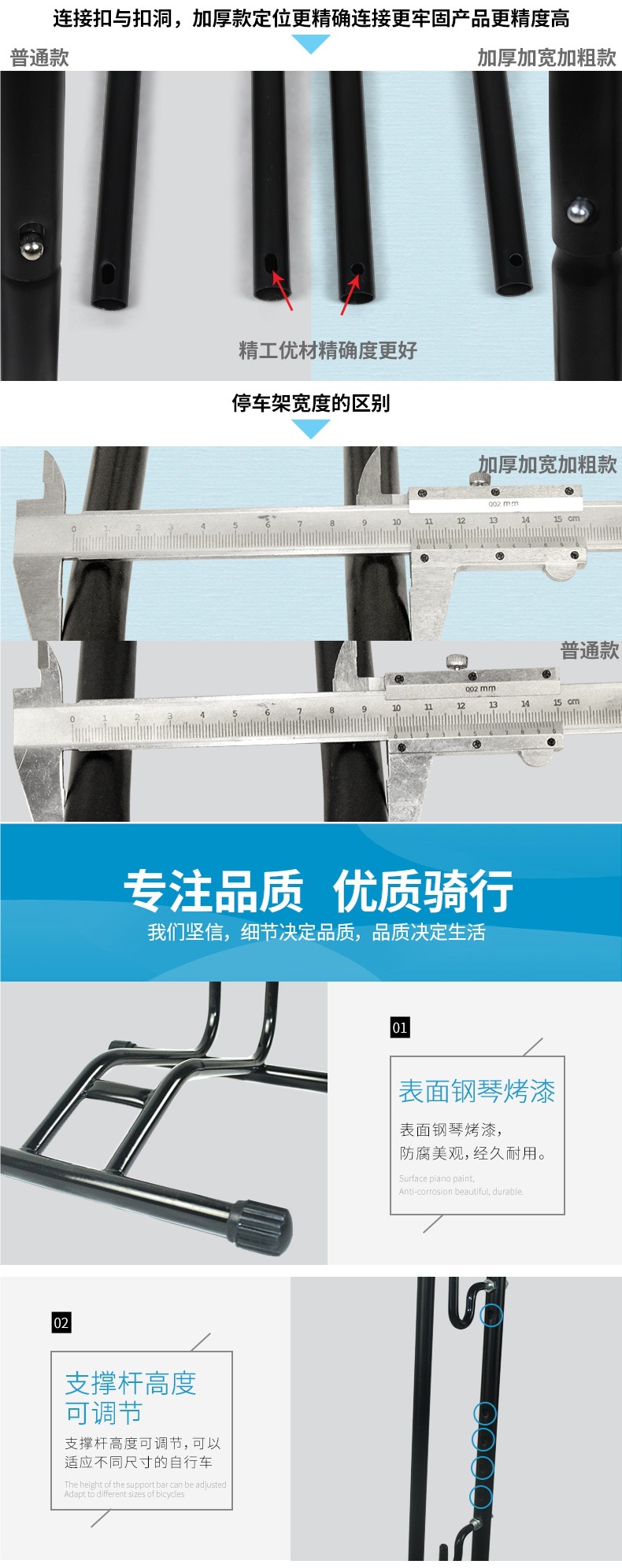 Plug-In Parking Rack Bicycle L-Shaped Display Rack Bicycle Repair Rack Vertical Mountain Bike Support Rack Rack