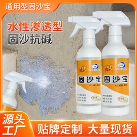 多用途清洁剂;管道疏通剂;营养液