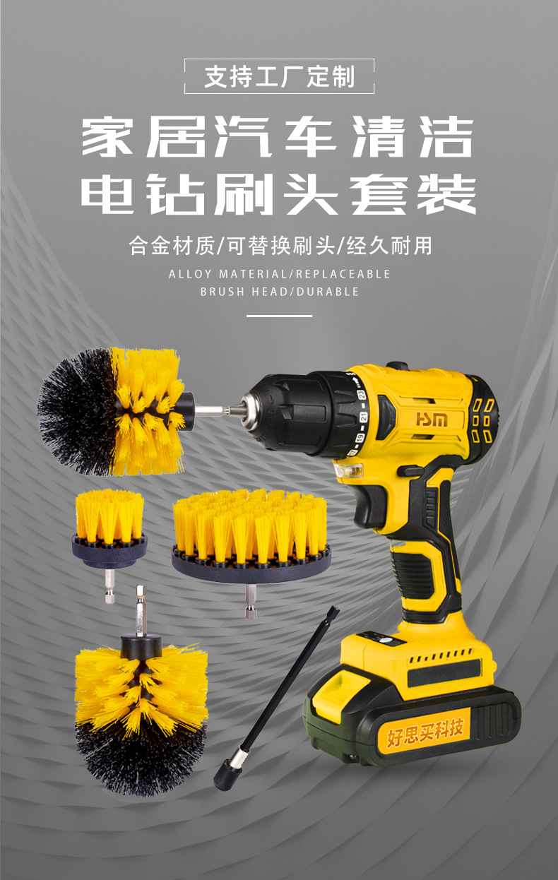 好思买-详情页1V2_02