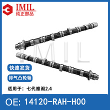 羳Ś͹݆S14120-RAH-H00m춱ߴw05Wِ2.4