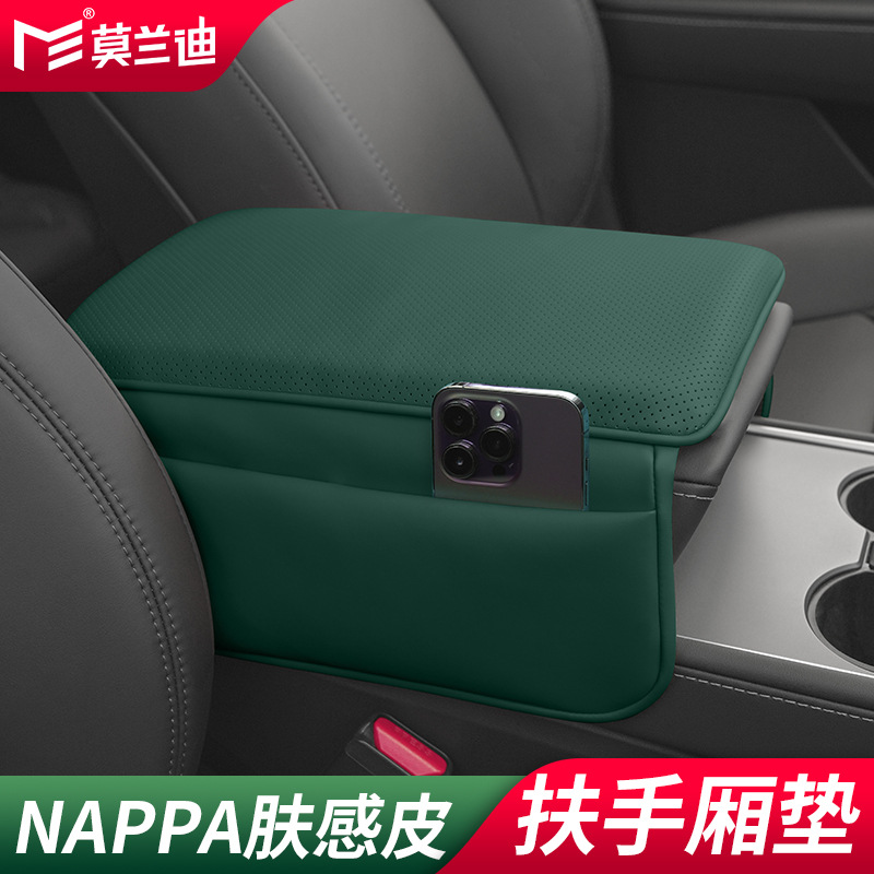 Armrest box pad: Audi NAPPA Leather Car - nappa-microfiber-leather-armrest-box-pad-with-side-pocket-bentley-green
