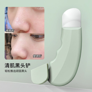 Blackhead Shovel Manual Blackhead Scraper Facial Pimples Blackhead Pore Cleaning Artifact Portable Shovel Knife