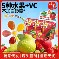 妙伯乐5果VC风车糖12g糖果零食伴手礼水果味可旋转五彩棒棒软糖