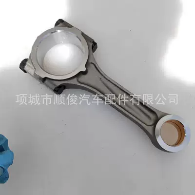 Series Connecting Rod Şatun