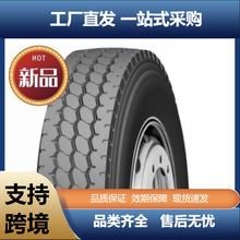 锦湖KUMHO7.50R16 KAR15 新三线轻卡车城市道路全轮位tire轮胎