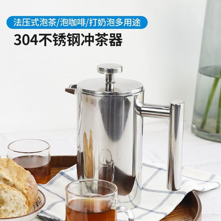 Double-layer stainless steel hand-brew French press tea maker, small capacity, portable, with three-layer filter, coffee pot for home use