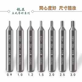 立式配钥匙机锐正抗断钨钢单刃立铣刀青虹刀直槽麻花钻头铣槽专用