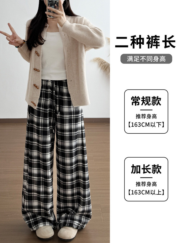 复古抽绳格子直筒阔腿裤女春秋新款松弛感高腰垂感百搭显瘦休闲裤|undefined