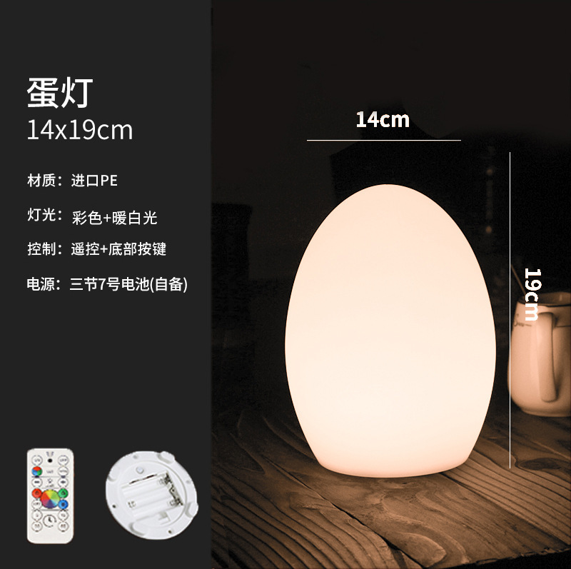LED ライトバーテーブルランプのクロスボーダー特別供給充電式カラフルなパーソナライズされたクリエイティブカフェレストラン ktv バーテーブルランプ|undefined