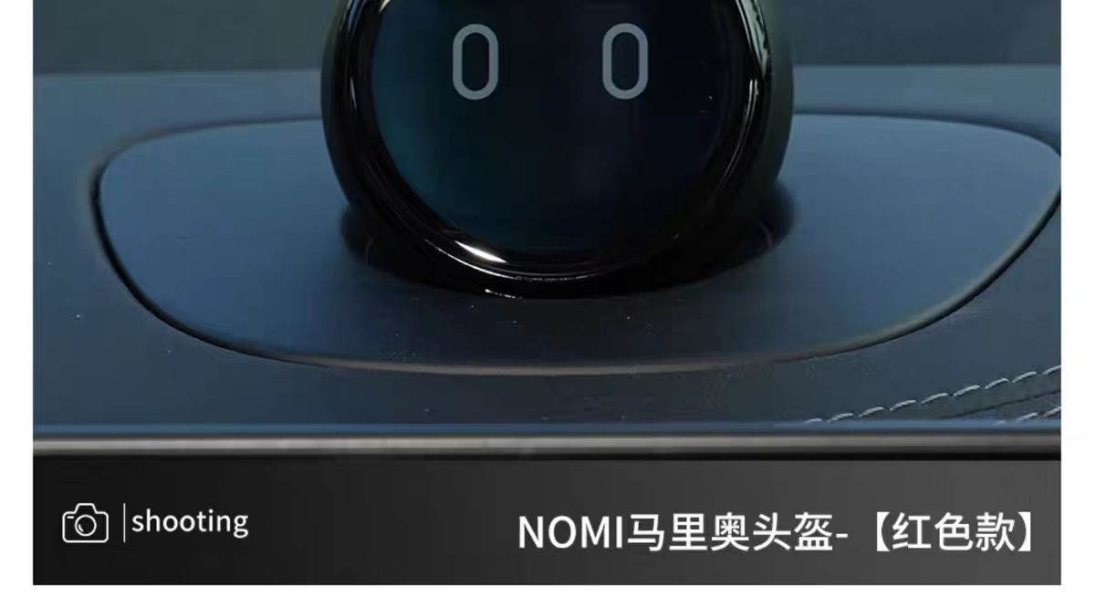 Suitable for all NIO NIMO hats Super Mario helmet personality decoration car interior modification accessories