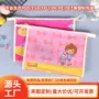 便携学生生产可爱文件袋