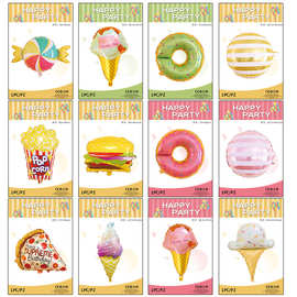 甜品系列铝膜气球独立包装甜甜圈冰淇淋糖果铝膜气球生日派对装饰