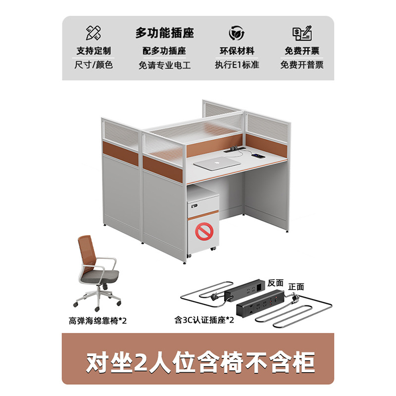 Модернизация с розеткой ~ I-образное двойное сиденье + стул
