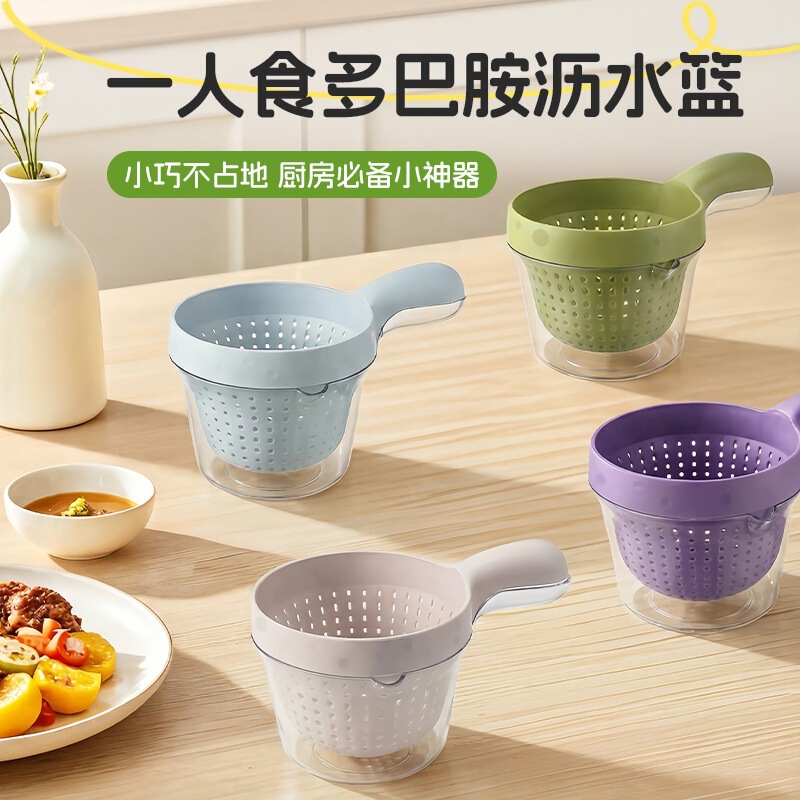 Kitchen Draining Basket, Small Round Basket, Vegetable Washing Basin, Fruit Draining Tool, Sink Side Strainer Kitchen Draining Basket, Small Round Basket, Vegetable Washing Basin, Fruit Draining Tool, Sink Side Strainer