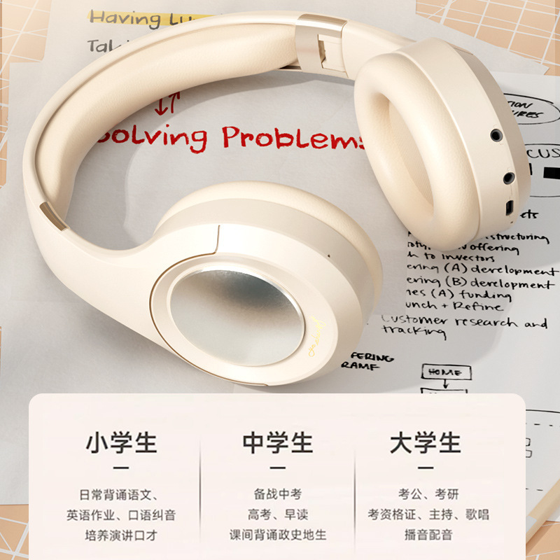 耳返しイヤホン没入型裏書神器bluetoothヘッドセット児童記憶読書学習メーカー直販|undefined