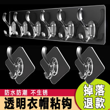 免打孔衣帽钩挂钩粘钩一排收纳壁挂无痕六连挂勾浴室加厚挂墙免钉